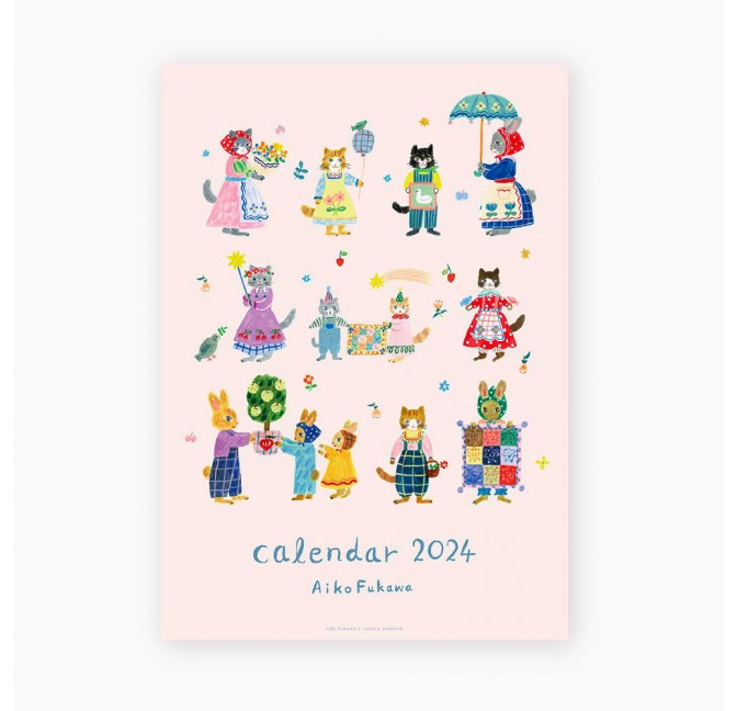 Aiko Fukawa 2024 calendar