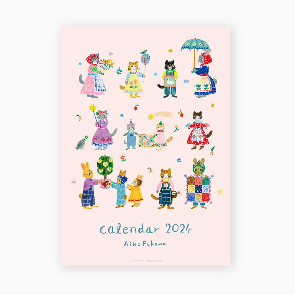 Aiko Fukawa 2024 calendar