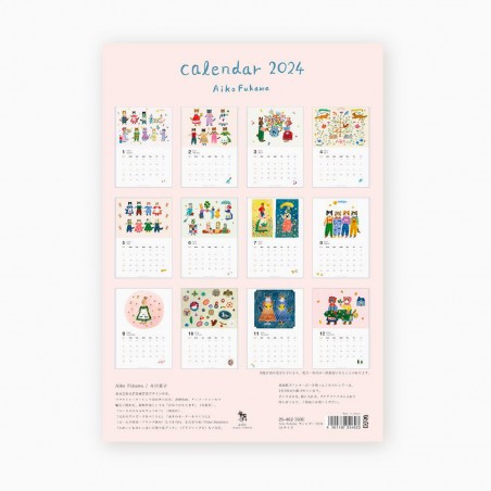 Aiko Fukawa 2024 calendar