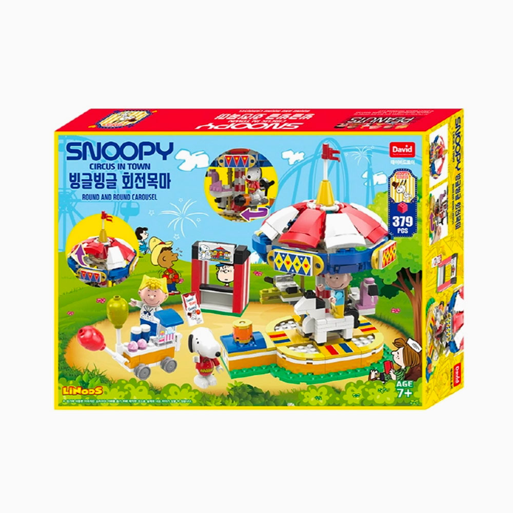 Snoopy Circus in Town Building Set – Carousel – K-Wonderland